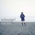 Schoolgirl By Osamu Dazai