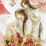 Heaven Official's Blessing: Tian Guan Ci Fu (Novel) Vol. 5 By Mò Xiāng Tóng Xiù
