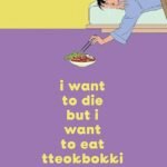 I Want to Die but I Want to Eat Tteokbokki By Baek Se-hee