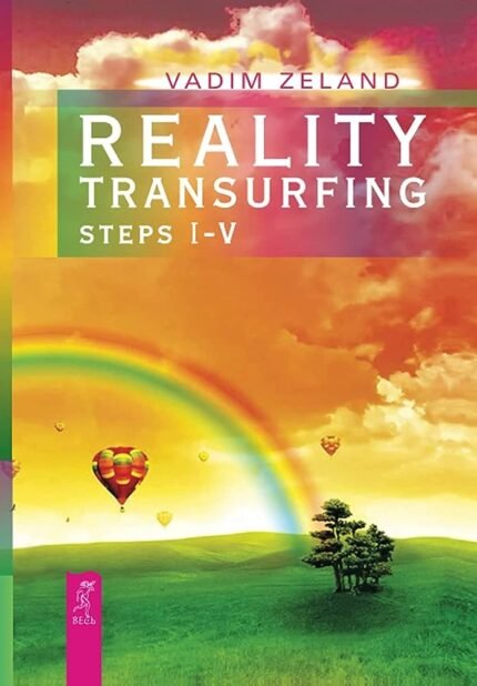 Reality Transurfing Steps I-V By Vadim Zeland