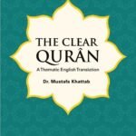 The Clear Qurân A Thematic English Translation  By Anonymous ,  Mustafa Khattab