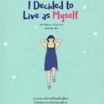 I Decided to Live as Myself By Kim Suhyun