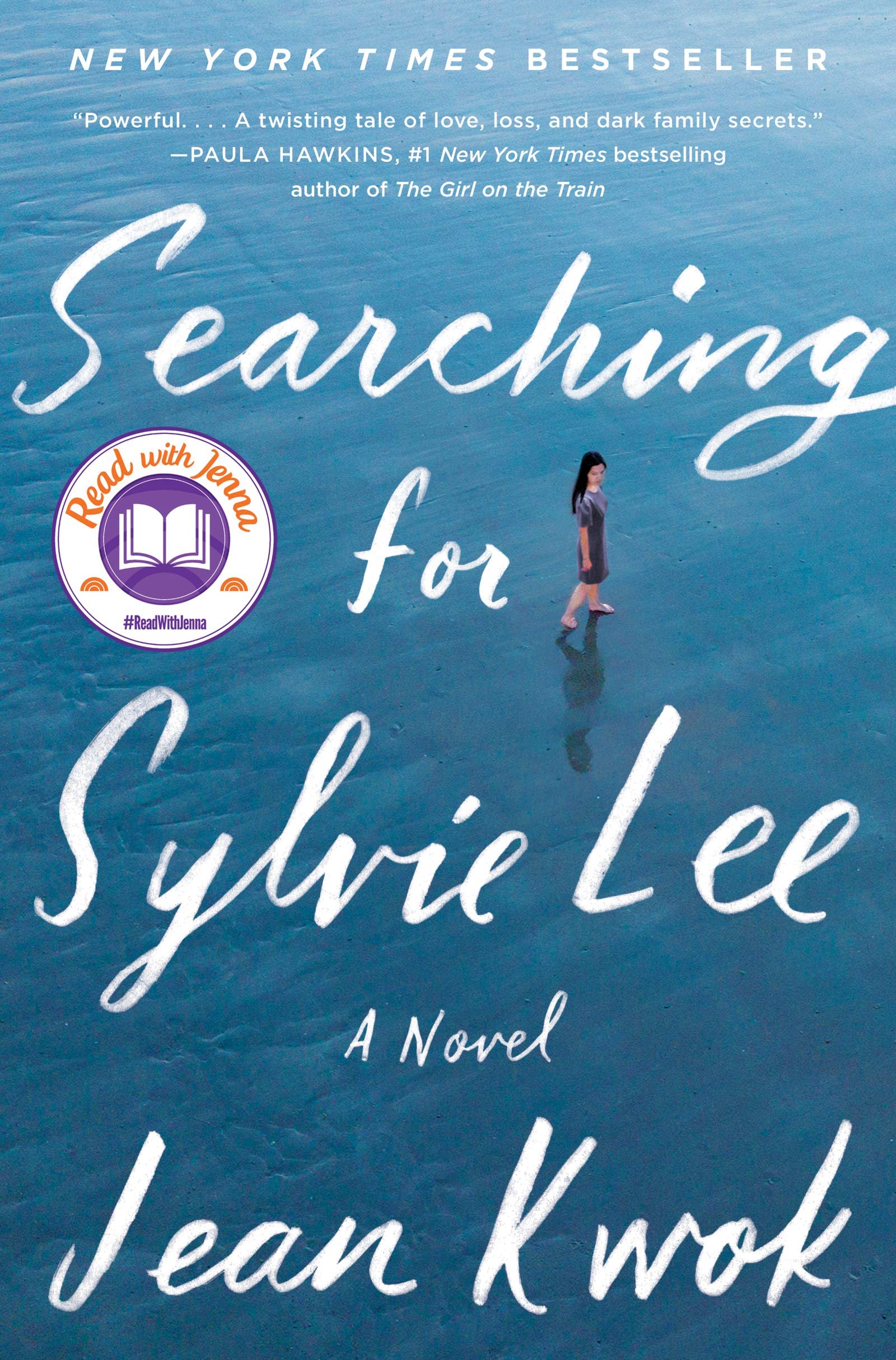 Version 1.0.0 Searching for Sylvie Lee By Jean Kwok - Image 1