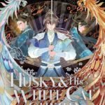 The Husky and His White Cat Shizun: Erha He Ta De Bai Mao Shizun (Novel) Vol. 9  By Rou Bao Bu Chi Rou