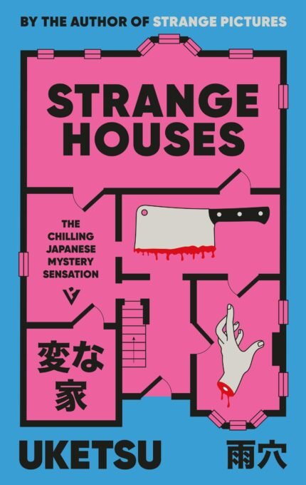 Strange Houses  By Uketsu