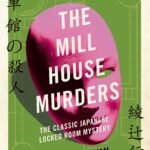 The Mill House Murders By Yukito Ayatsuji