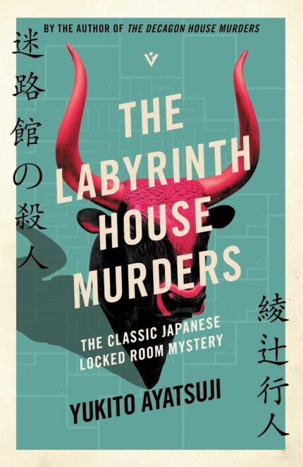 The Labyrinth House Murders By Yukito Ayatsuji