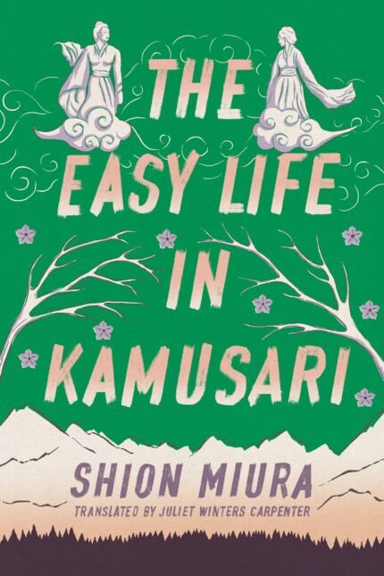 The Easy Life in Kamusari By Shion Miura