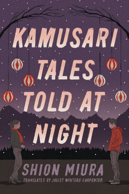 Kamusari Tales Told at Night By Shion Miura