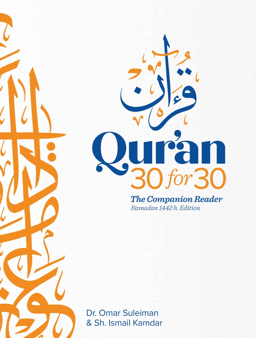 57738408 Qur'an 30 for 30 By Omar Suleiman , Ismail Kamdar - Image 1