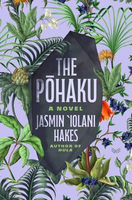 The Pohaku By Jasmin Iolani Hakes