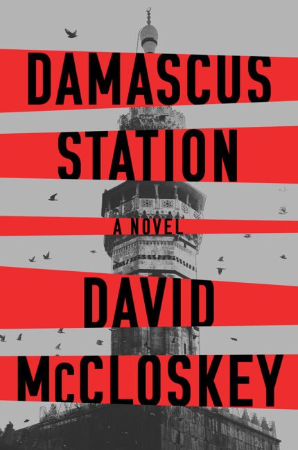 Damascus Station  By David McCloskey