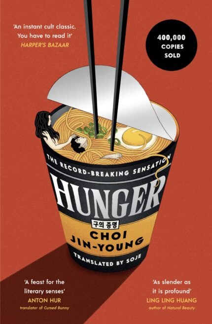 Hunger  By Choi Jin-young