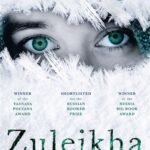 Zuleikha By Guzel Yakhina