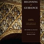 The Beginning of Guidance By Abu Hamid al-Ghazali