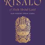 The Risalo of Shah Abdul Latif Sindh By Shah Abdul Latif