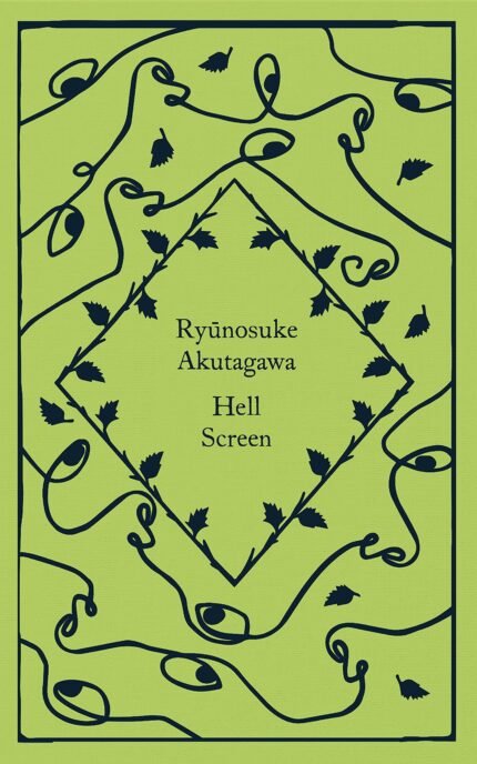 Hell Screen  By Ryūnosuke Akutagawa