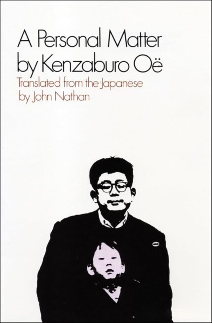 A Personal Matter By Kenzaburo Oe