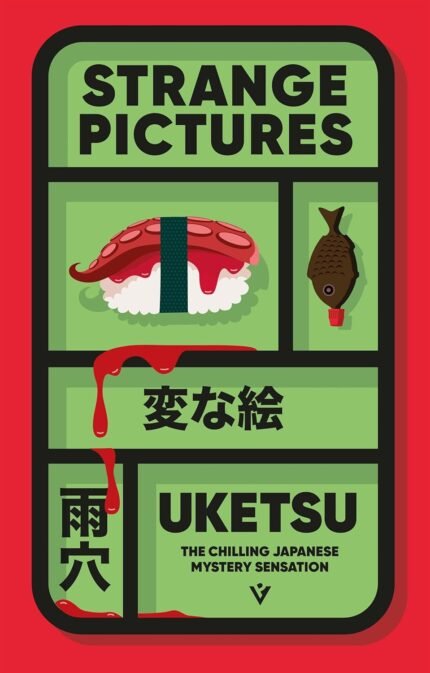 Strange Pictures By Uketsu