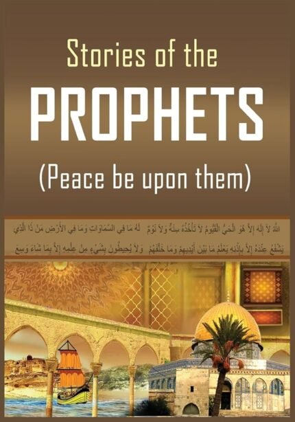 Stories of the Prophets By Ibn Kathir