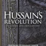 Hussain's Revolution By Muhammad Mahdi Chamseddine