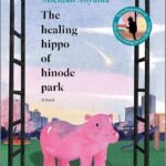 The Healing Hippo of Hinode Park  By Michiko Aoyama