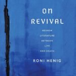 On Revival  By Roni Henig