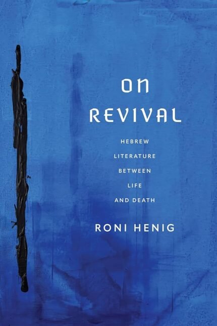 On Revival  By Roni Henig