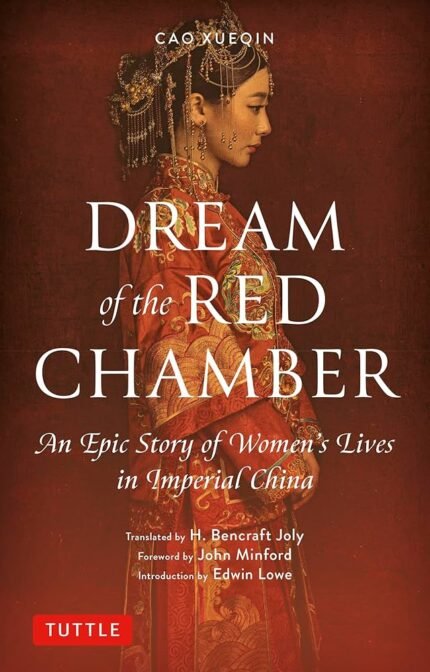 The Dream of the Red Chamber By Cao Xueqin