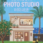 Hakuda Photo Studio By Her Tae-Yeon