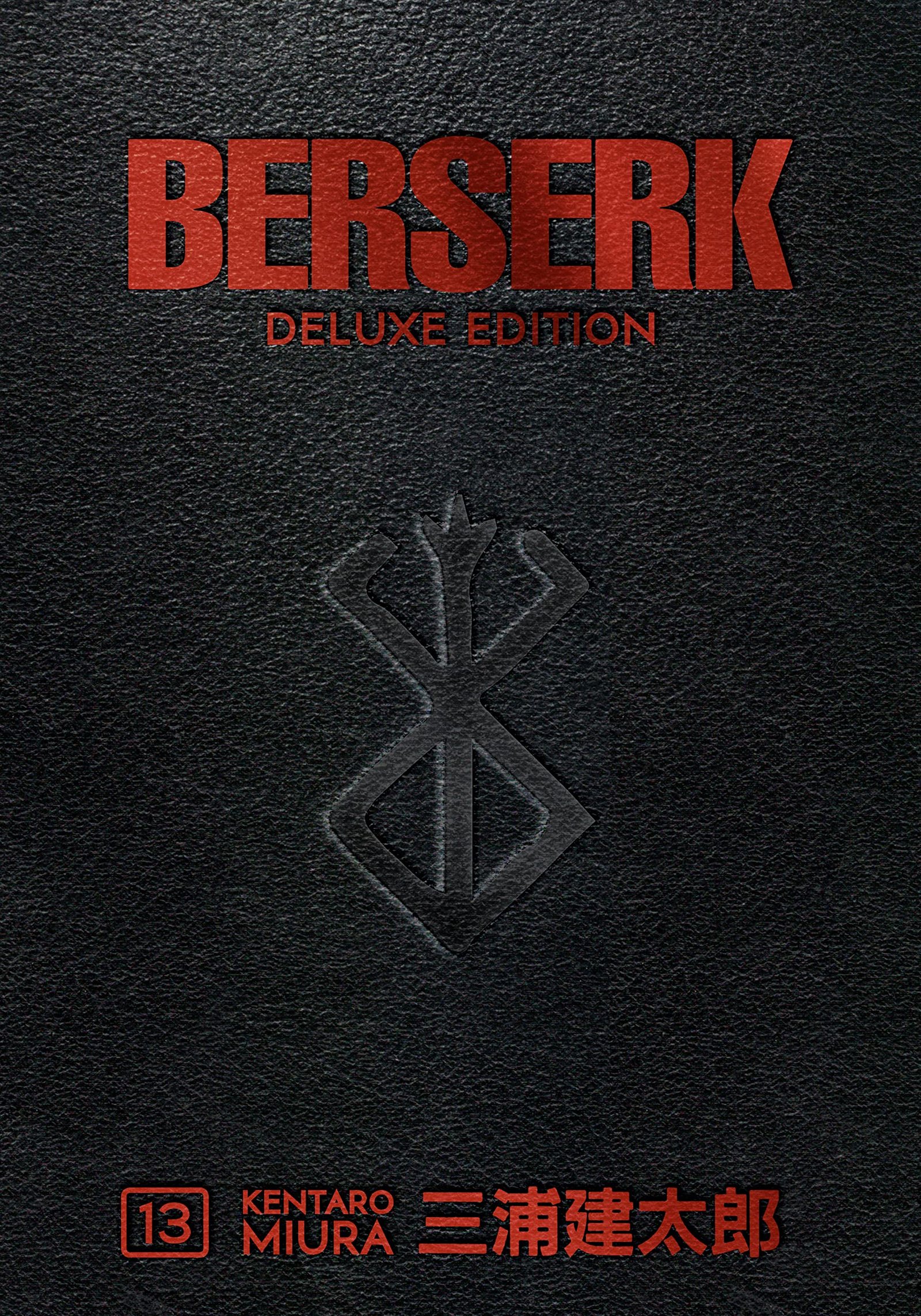 61367992 Berserk Deluxe Edition Volume 13 By Kentaro Miura - Image 1