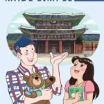 Korean Made Simple By Billy Go