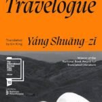 Taiwan Travelogu by Yáng Shuāng-zǐ